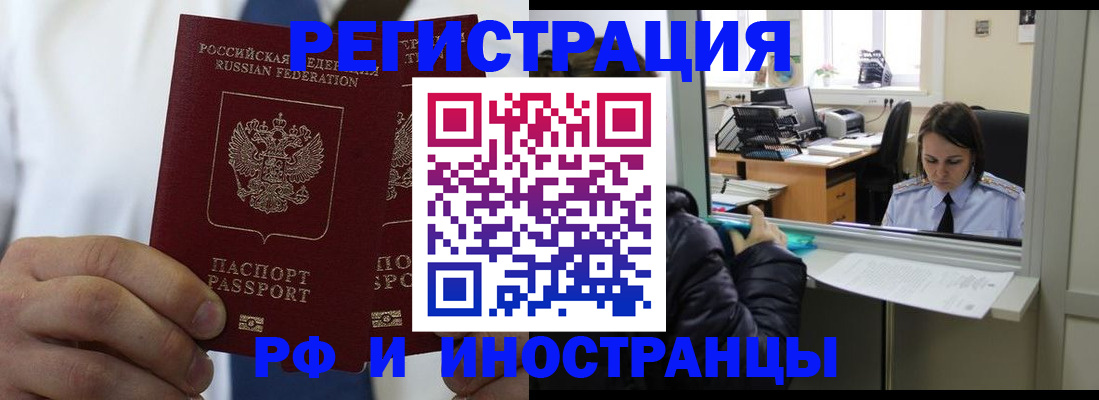 форма 3 в Батайске